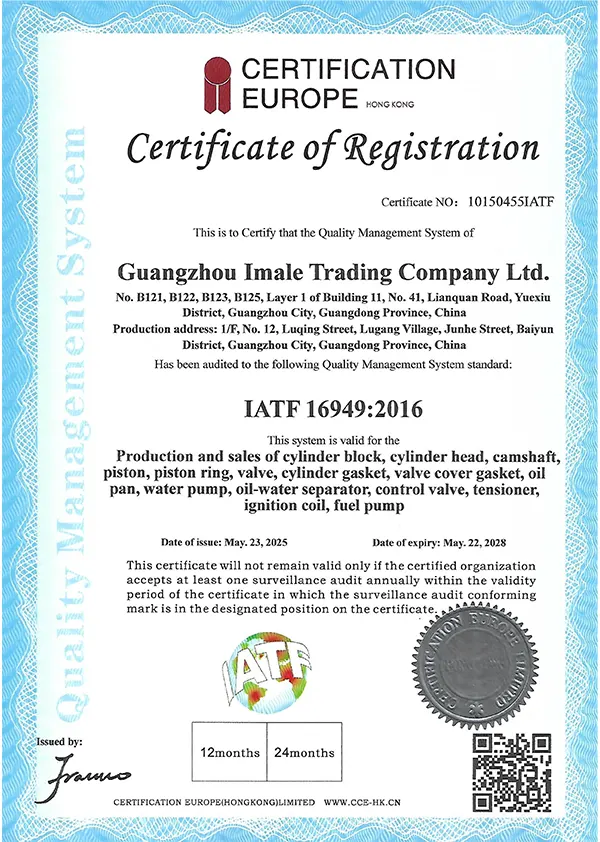 IATF