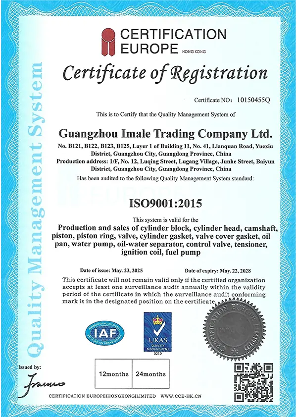 ISO9001